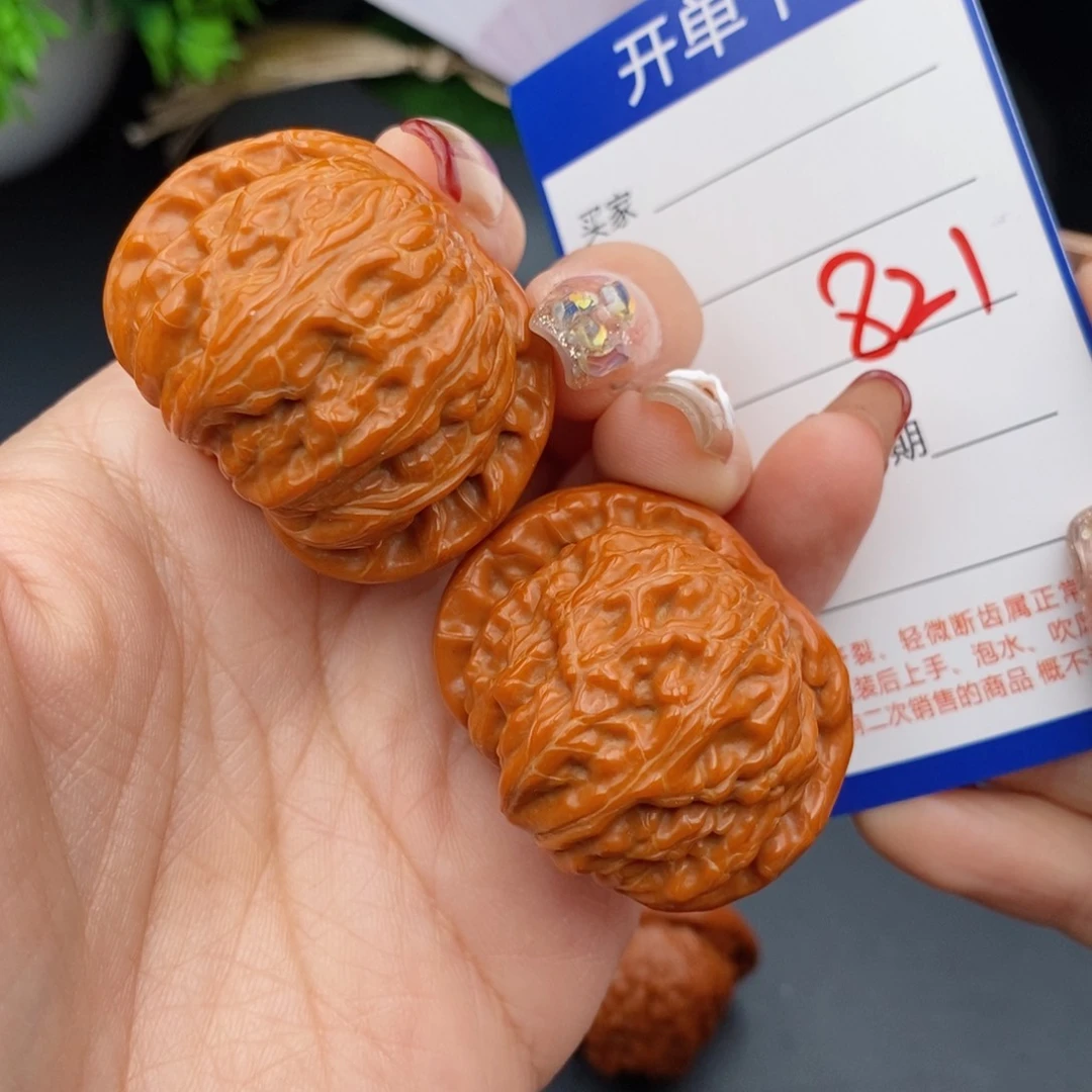 文玩核桃把件40球白821