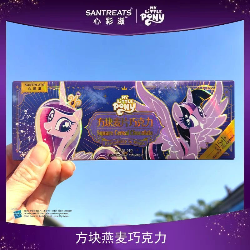 【2盒】心彩滋小马宝莉方块麦片巧克力纯可可脂贴纸隐藏卡（10月到期