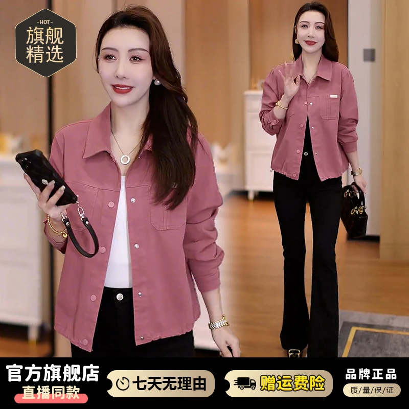 高含棉2026年春秋季新款短款牛仔夹克外套女士高级感百搭遮肉上衣