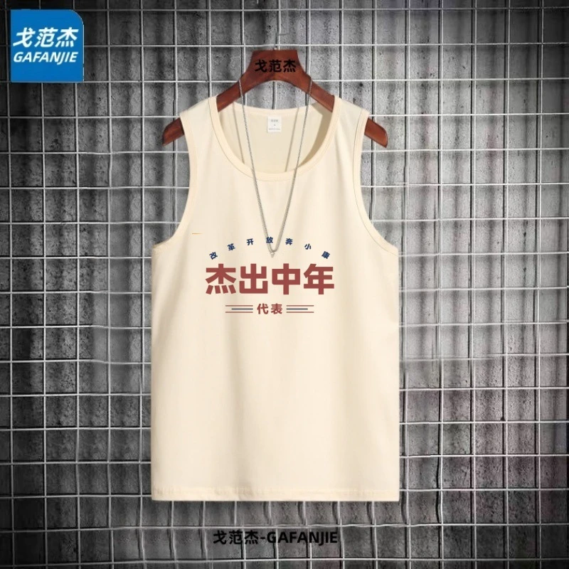 复古港风中年聚酯薄款宽松男士八九十年代怀旧上衣insT恤夏季衫