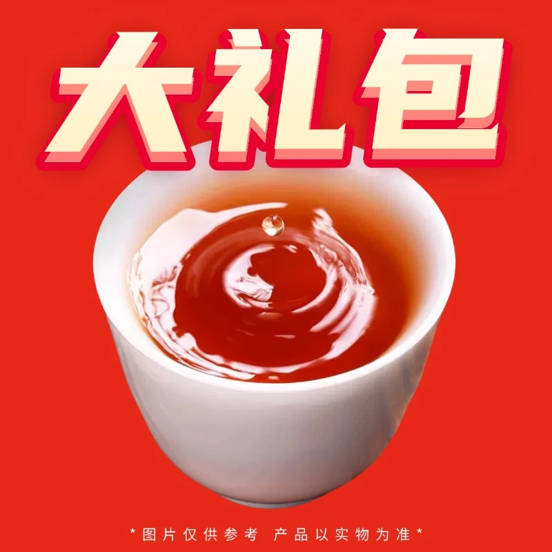 周末宠粉“礼包二”（岁岁金+陈皮柑宝+三花果）3款以直播间为准