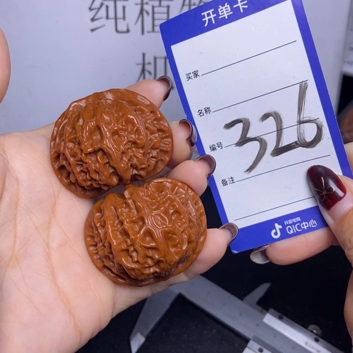 把件文玩核桃326/43宫灯