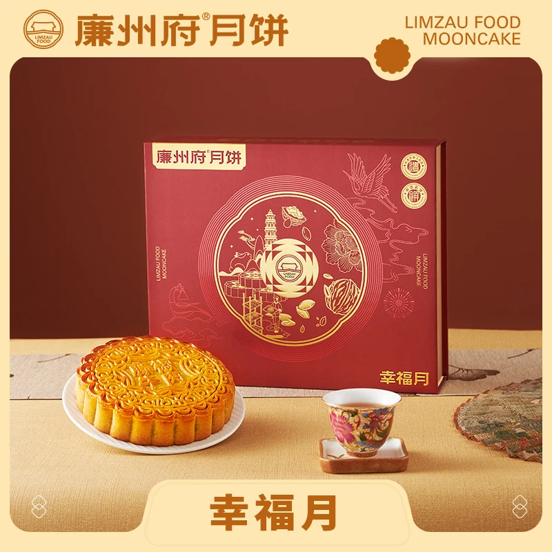 传统手工非遗广式五仁月饼藤椒牛肉金腿皮薄馅足中秋礼盒装一斤重