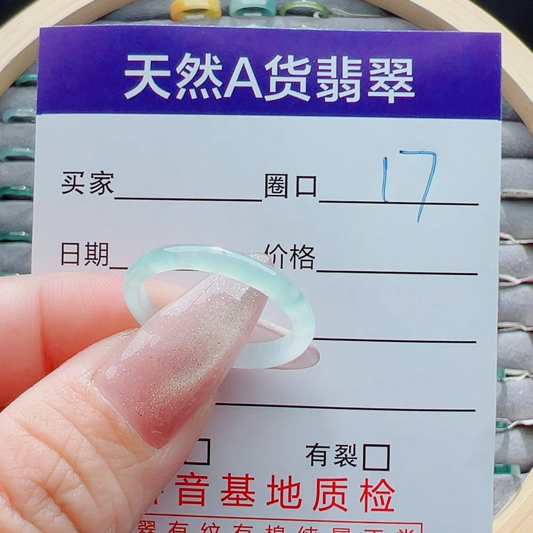 未镶嵌戒指翡翠戒圈