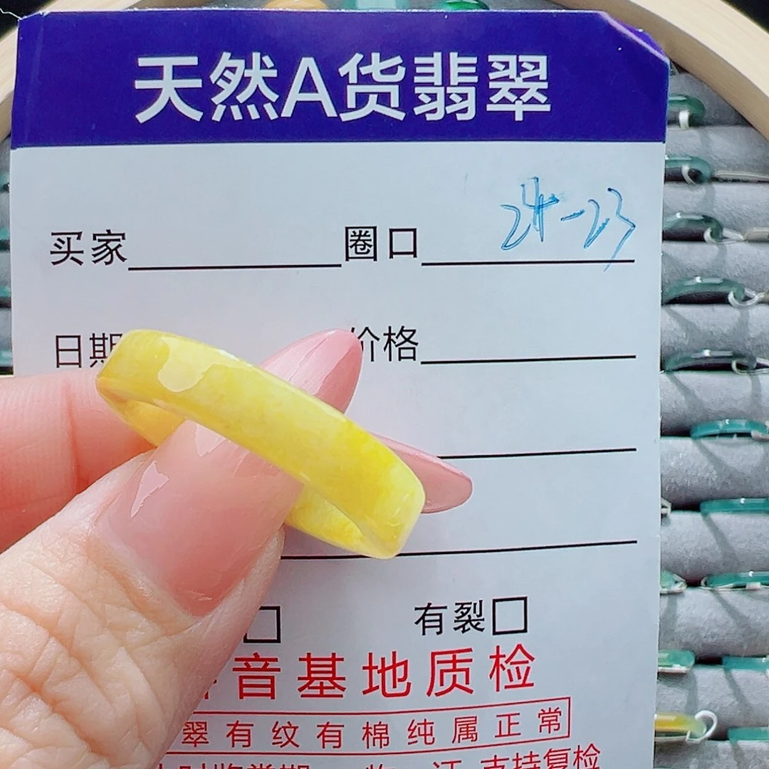 未镶嵌戒圈翡翠戒圈