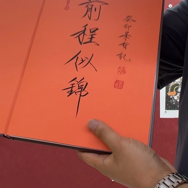 国画你好你好你好你好你好