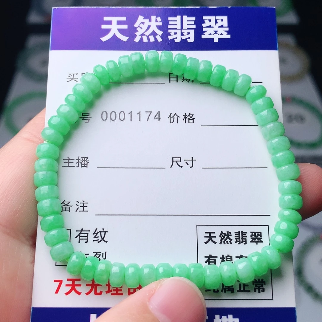 翡翠未镶嵌手链翡翠