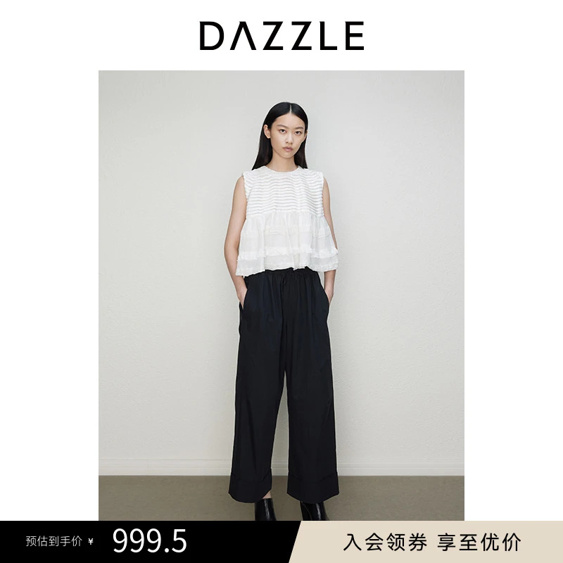 DAZZLE地素 背心吊带24早秋女装压褶肌理感无袖上衣2I3D205