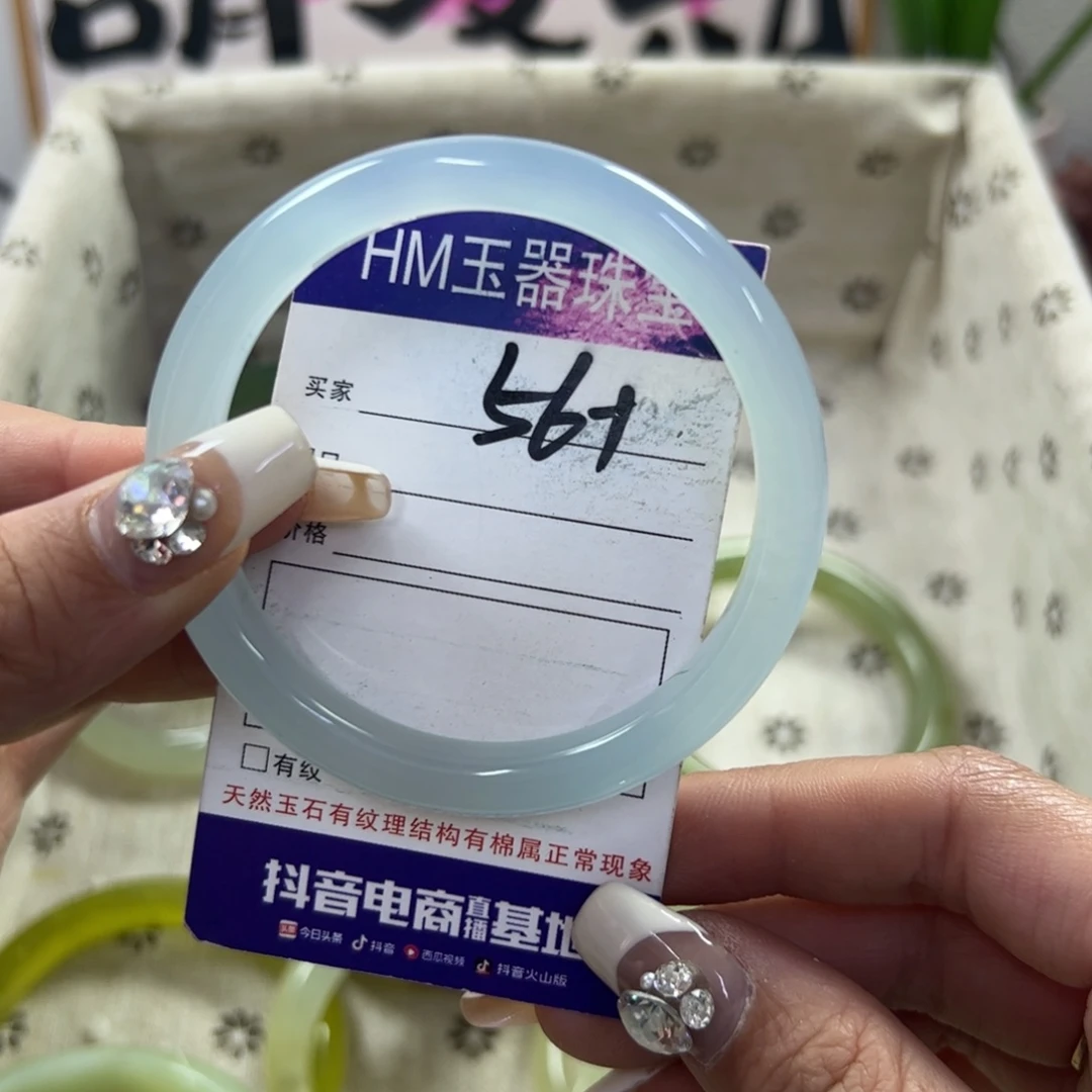 玛瑙/玉髓手镯合金110