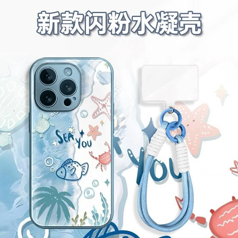 海滩小动物水凝玻璃壳适用iPhone苹果16手机壳华为oppo小米vivo新