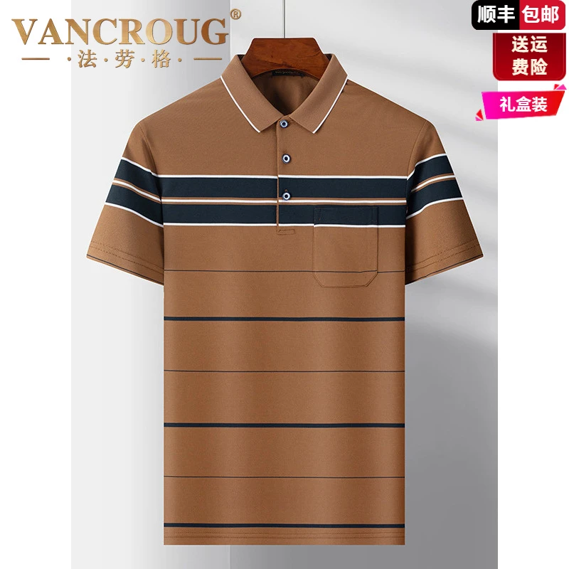 法劳格男士polo衫高级感2025春夏新款翻领商务休闲条纹短袖男T恤