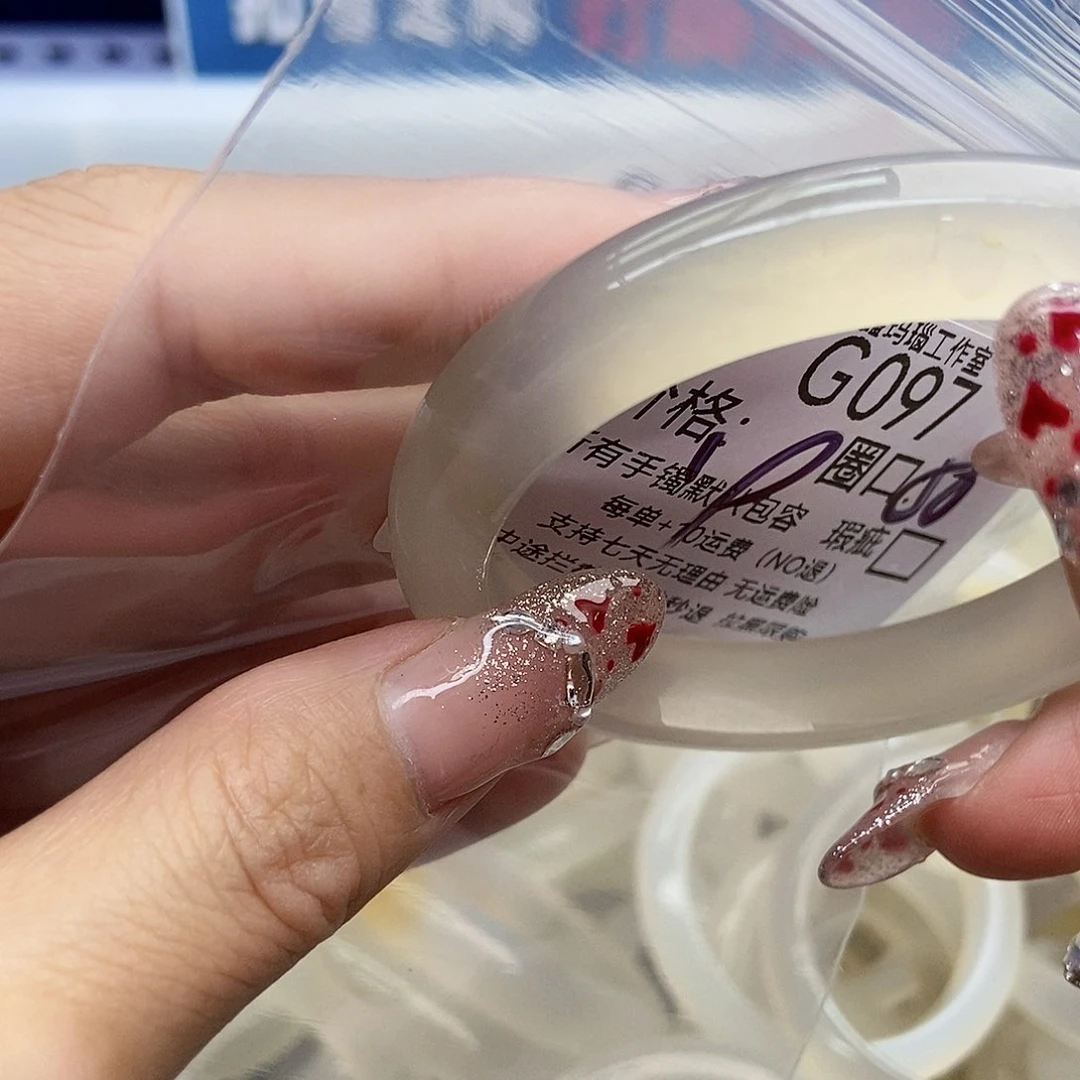 手镯玛瑙/玉髓未镶嵌疯****败097