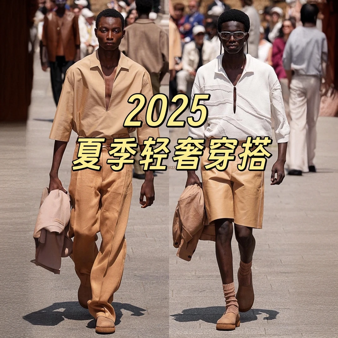 【迪总专属】战马Polo休闲商务翻领短袖老钱【25SS-264】