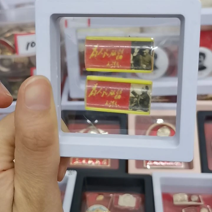 合金红藏纪念章2枚