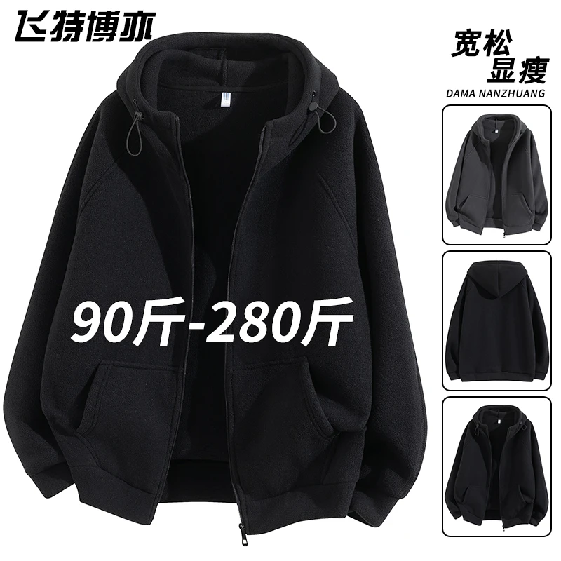 大码连帽外套男秋冬款时尚休闲带帽卫衣夹克宽松显瘦秋季男装帽衫