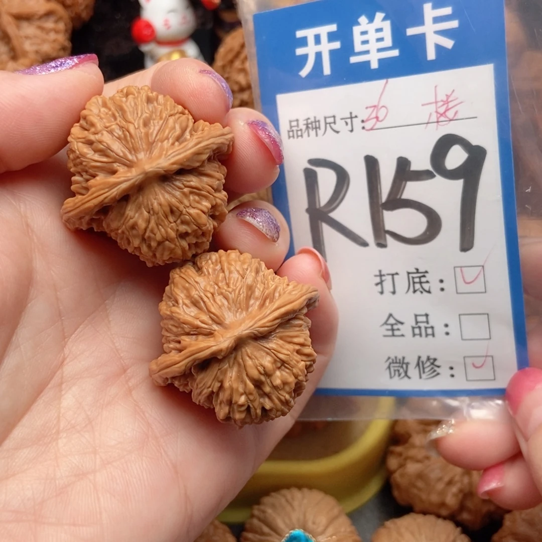 桃核吊坠核桃四座楼
