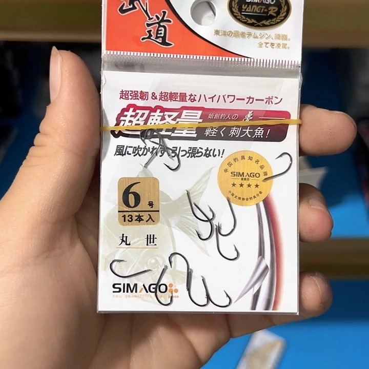 丸世6号有刺发10包