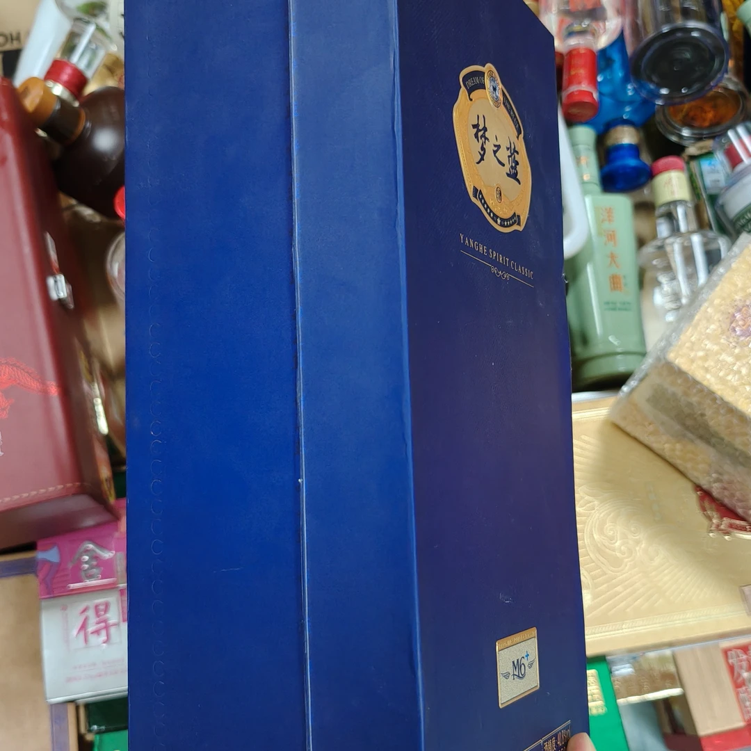 孤品梦福利白酒纸盒包装盒子