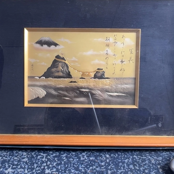 中古版画不退不换