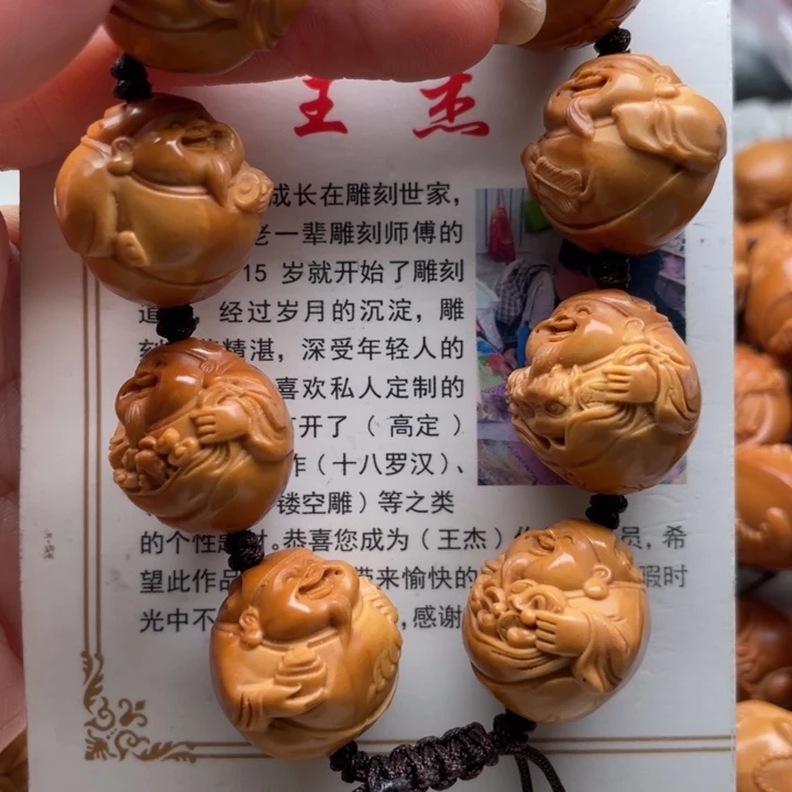 手串橄榄核橄榄核