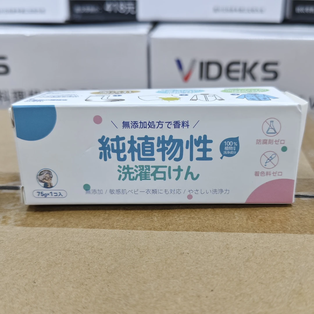 【拍五发六】衣物去渍棒