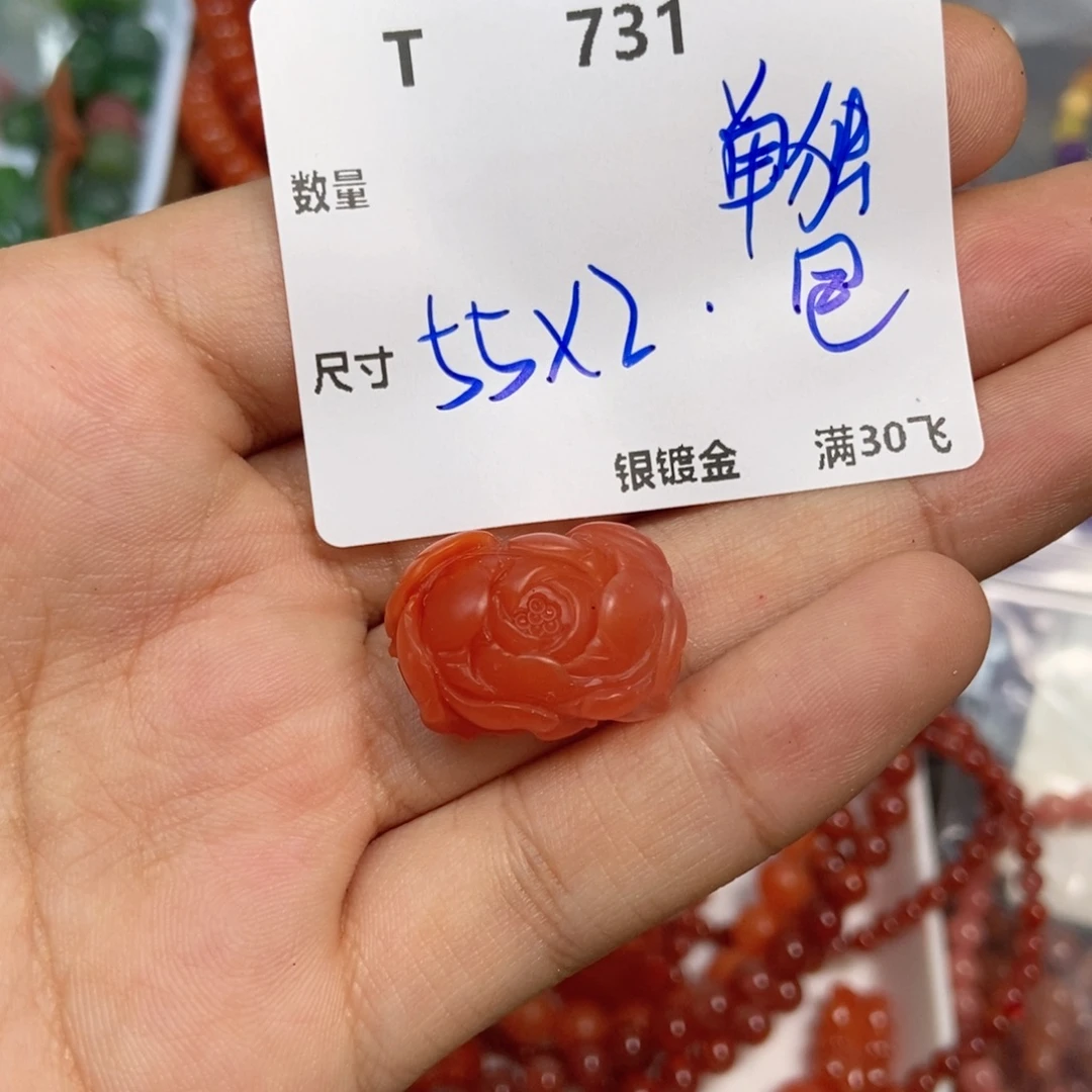 ^***木颈饰合金南红玛瑙T731