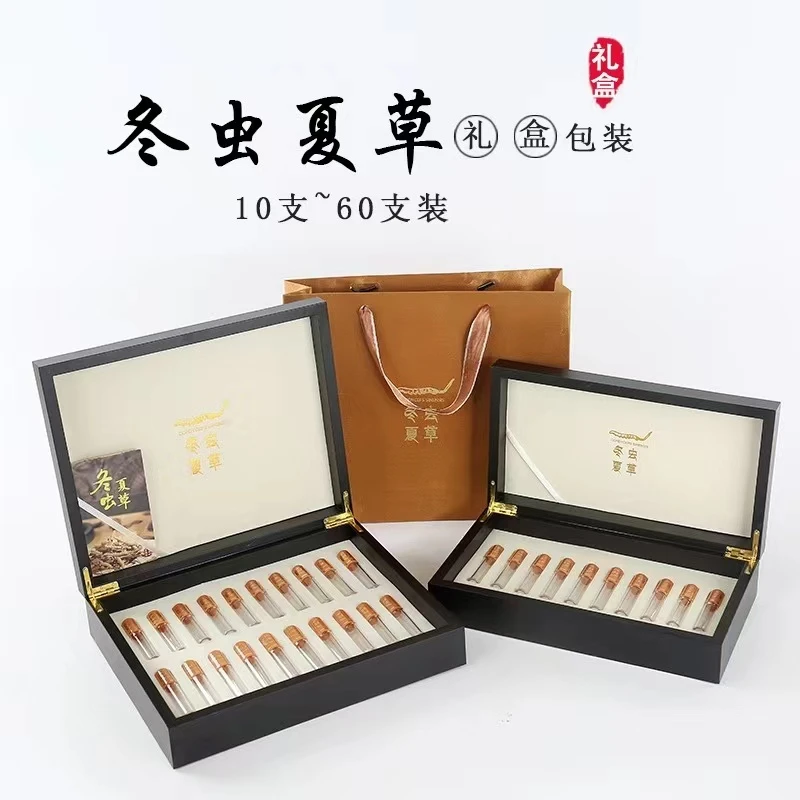 【试管礼盒】2024藏区正宗虫草高档泡酒煲汤滋补干草送礼佳品整草