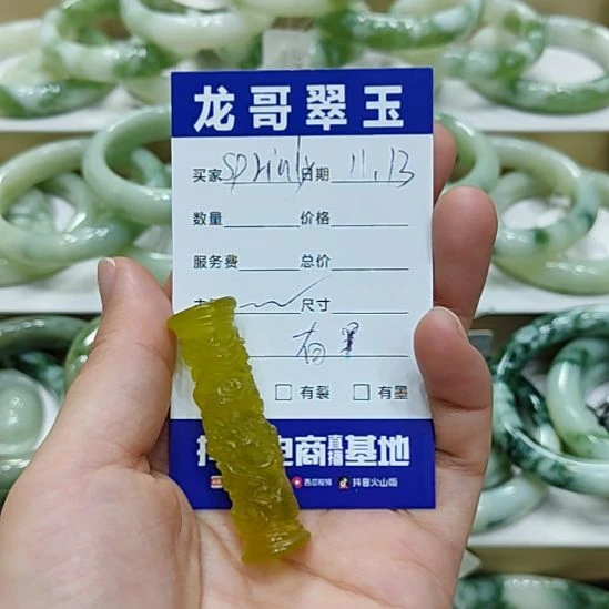 S***e蛇纹石玉未镶嵌颈饰