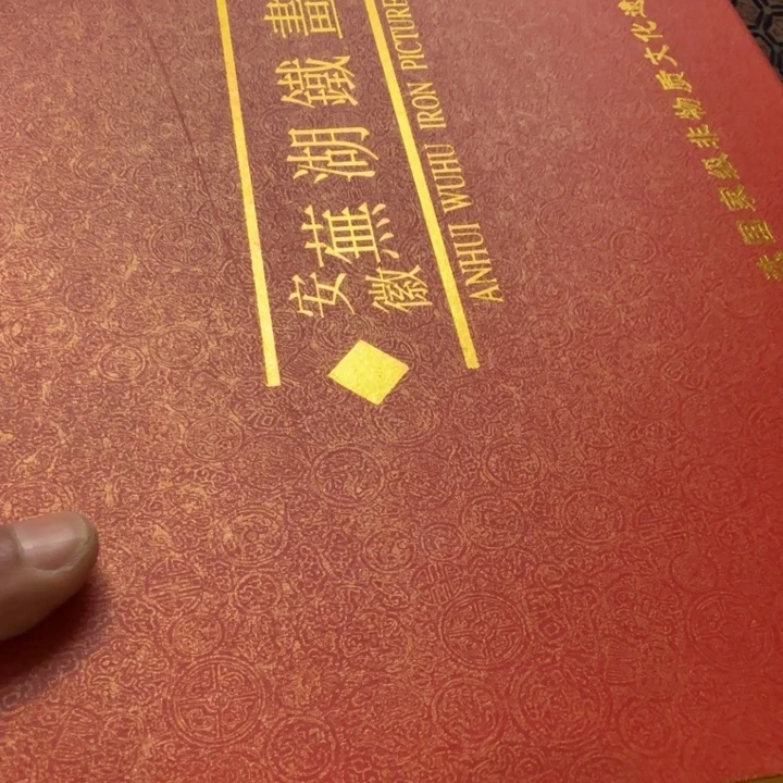 踏***辕陶瓷紫砂杂项等工艺品