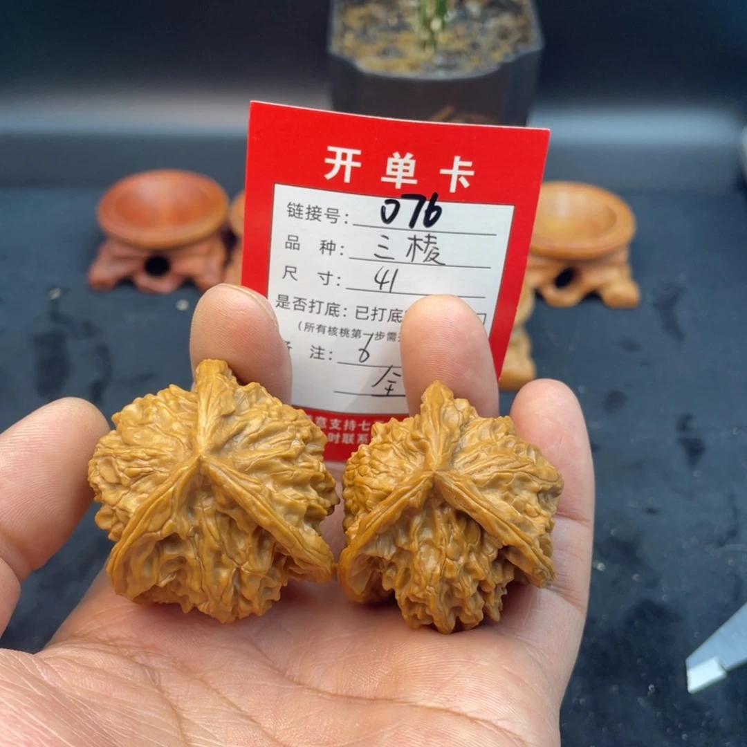 文玩核桃把件文玩核桃