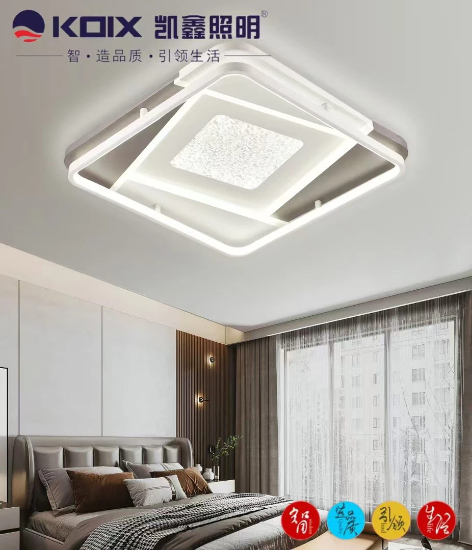 护眼led卧室灯现代简约灯具2025新款主卧房间儿童房餐厅吸顶灯