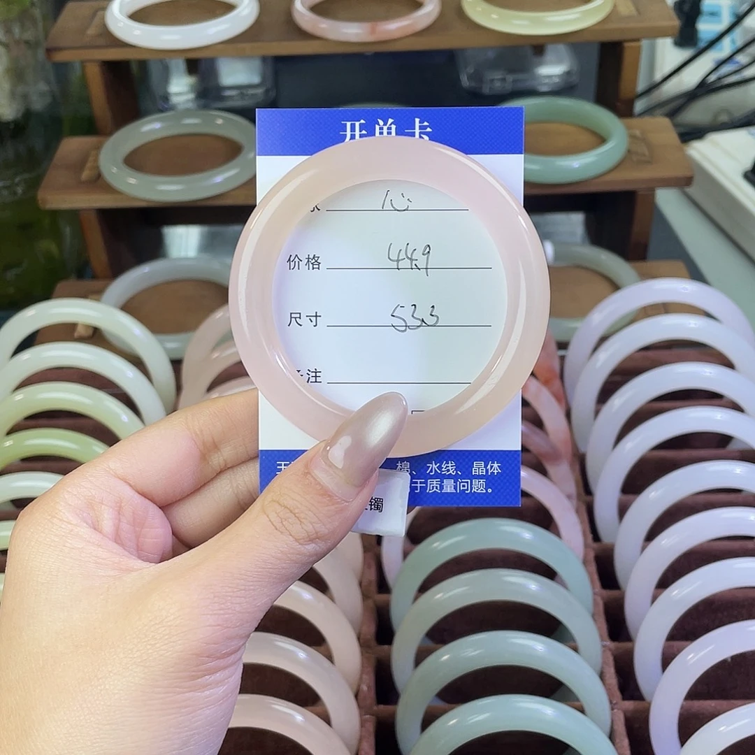 你***榮玛瑙/玉髓未镶嵌手镯