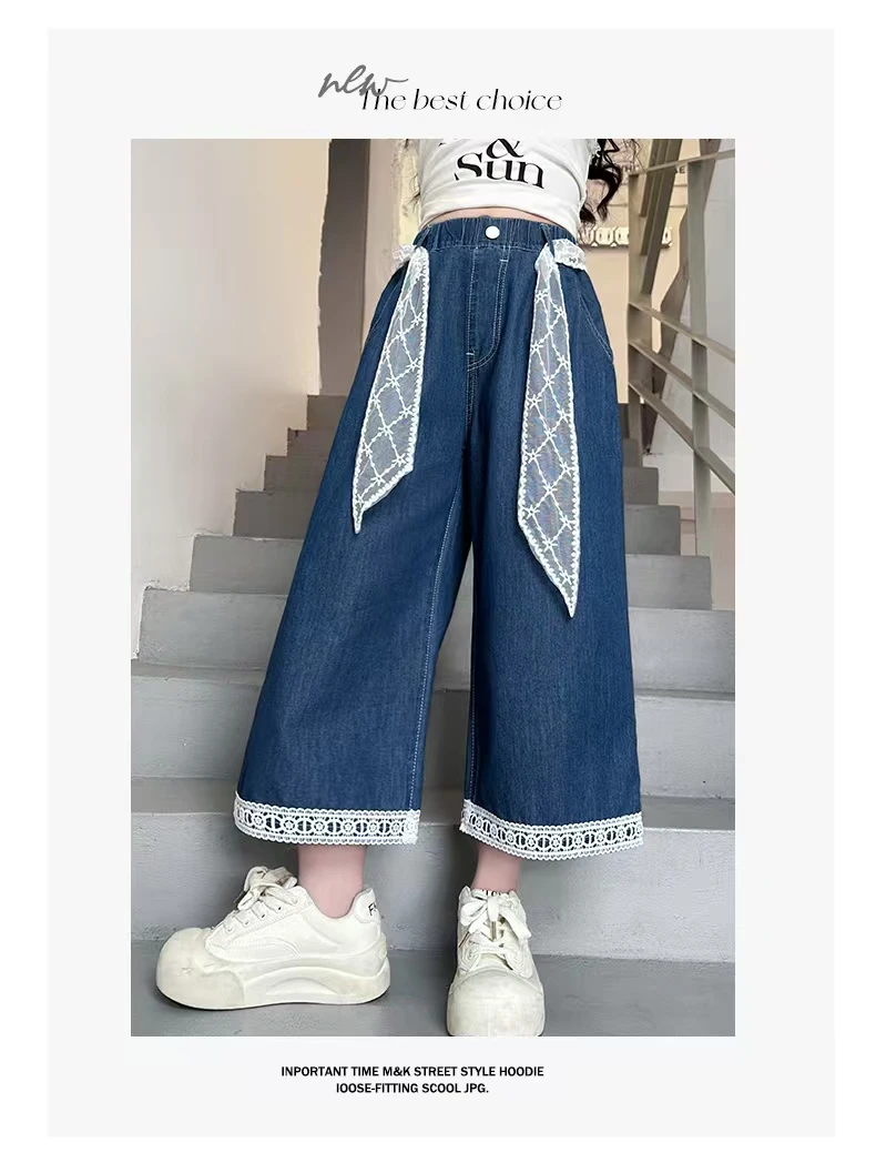 女童夏季牛仔裤2025新款休闲裤中大童女孩薄款蕾丝腰带阔腿裤长裤