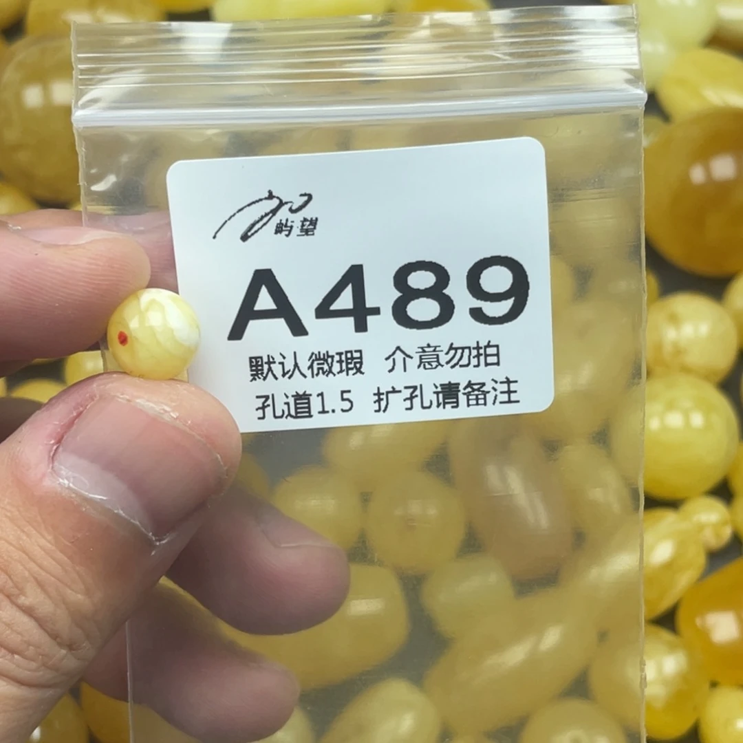 蜜蜡未镶嵌珠宝奇石