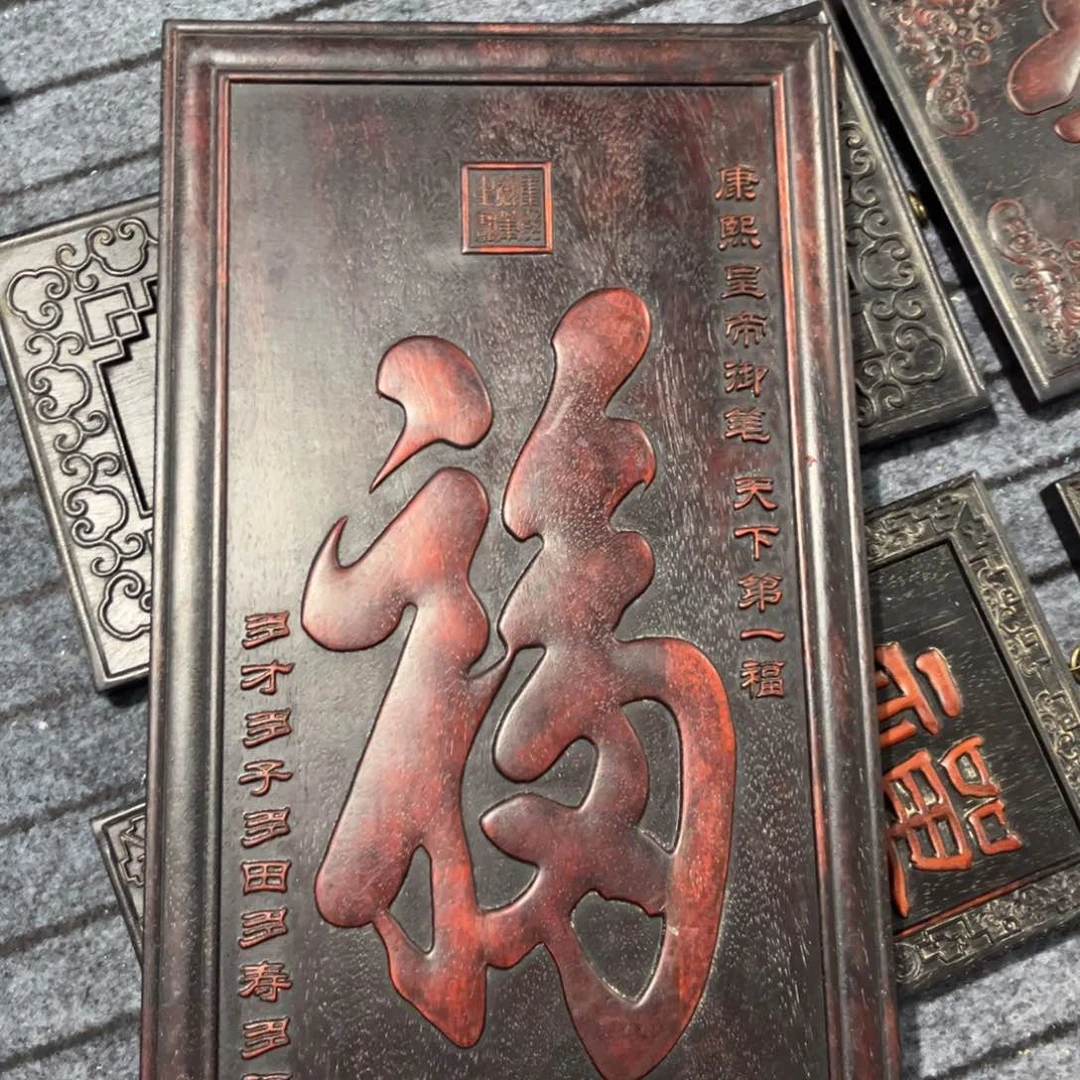 木非洲紫檀木雕牌匾挂匾