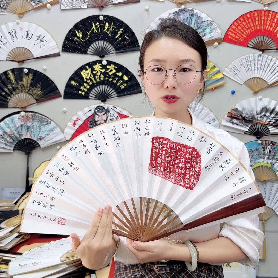 书法书法 10寸 红檀 手写手绘 默认粘好