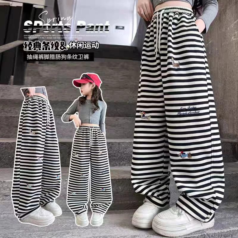 女童装春秋款长裤条纹裤2025新款韩版洋气运动中大儿童宽松卫裤