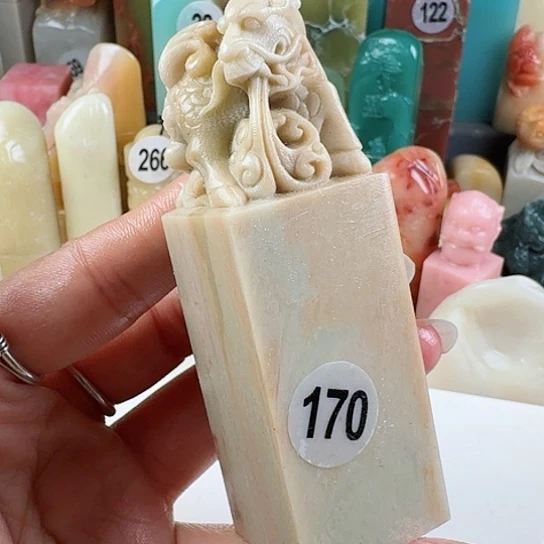 青田石印石半*烟印石章料……