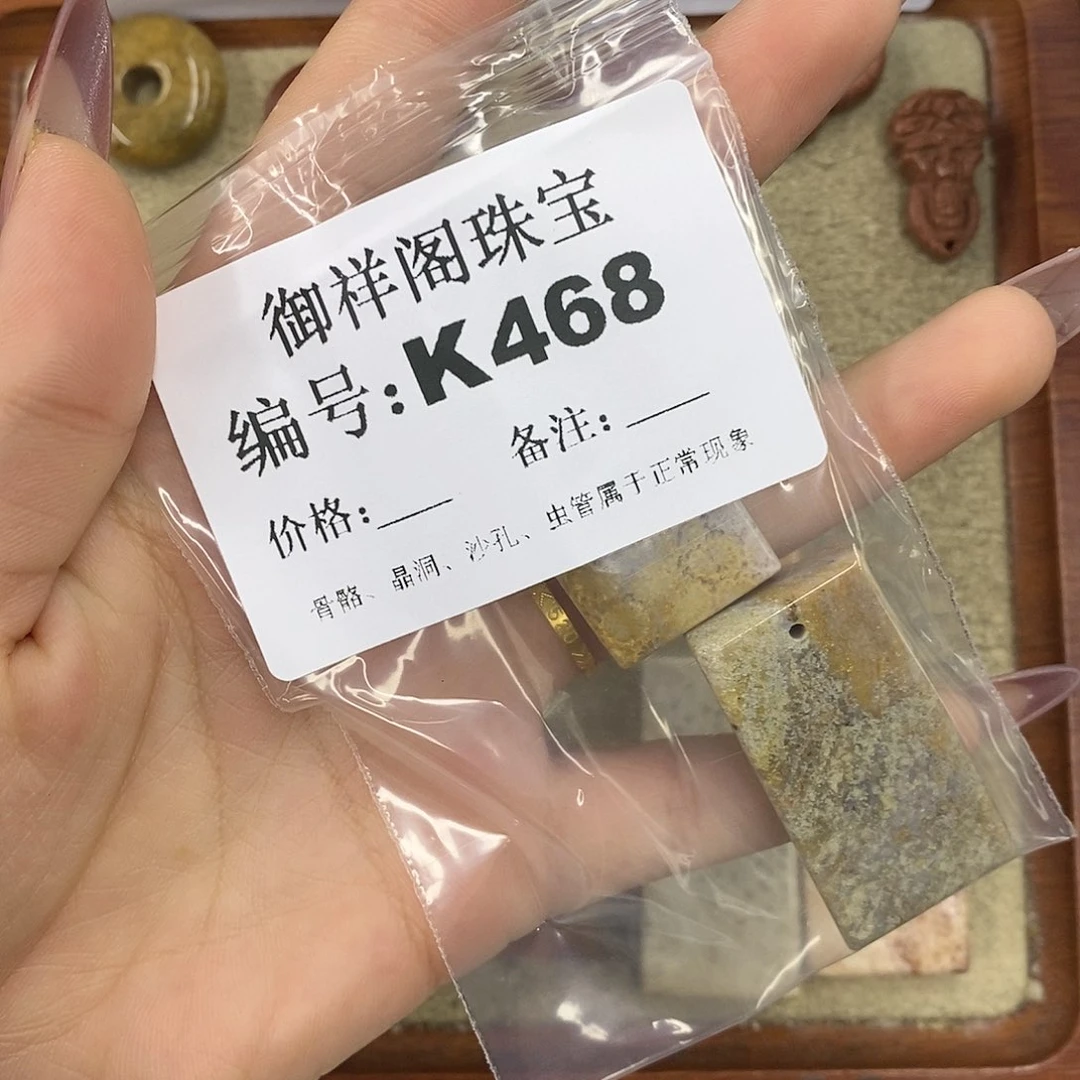 石英质玉吊坠(不含链)未镶嵌酱****铁
