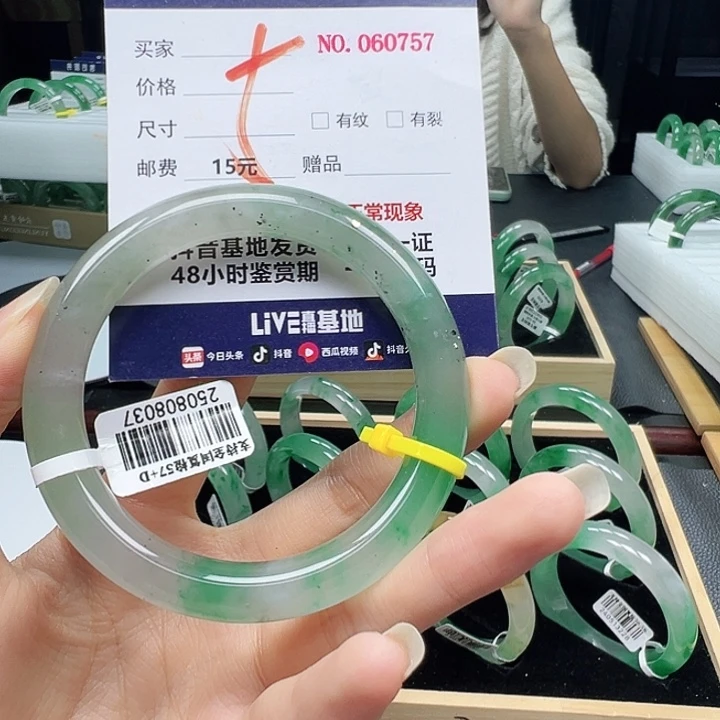 石英质玉未镶嵌手镯