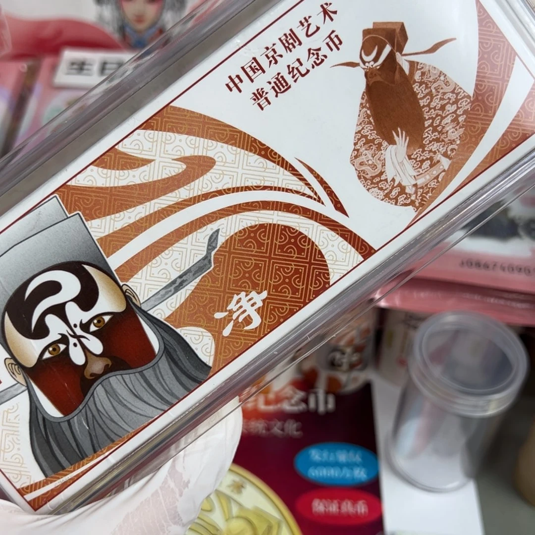 其他普通金属净角一盒