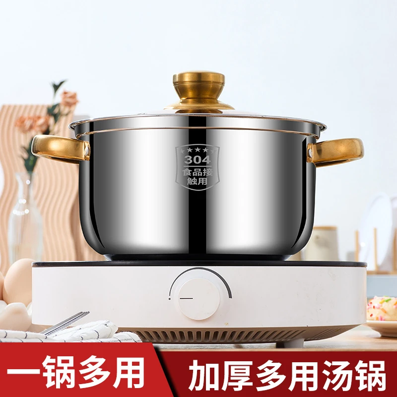 不锈钢双耳汤锅奶锅泡面小锅辅食锅蒸锅电磁炉锅