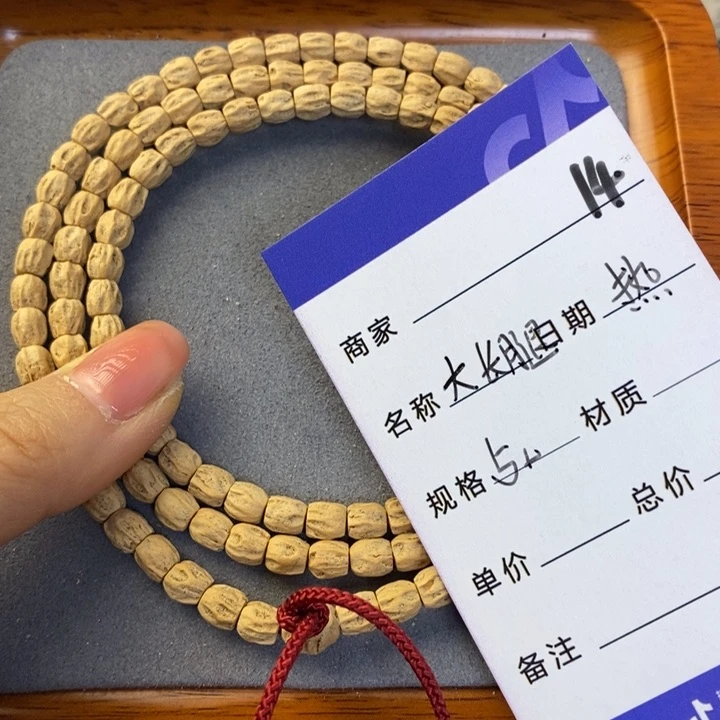 柏香籽/百香籽吊坠