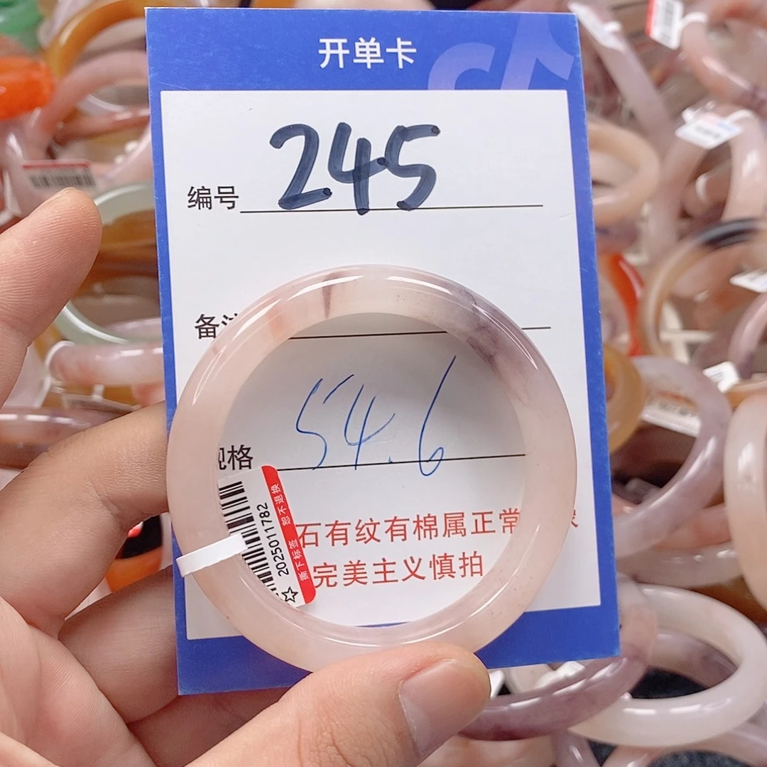未镶嵌手镯石英质玉（金丝玉）