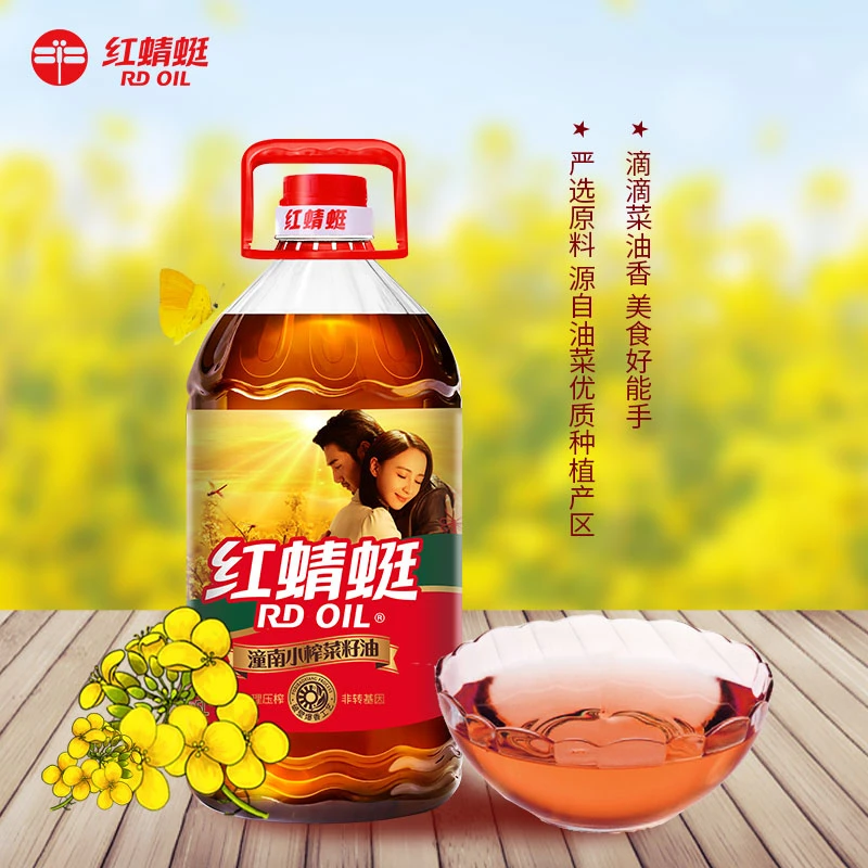 红蜻蜓潼南小榨菜籽油5L/桶+赠送潼南小榨菜籽油400ml/瓶