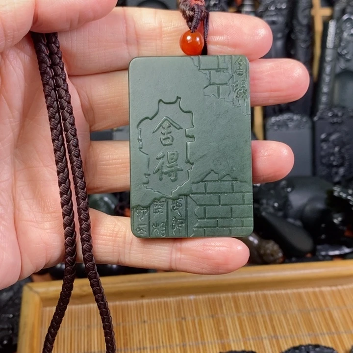 颈饰未镶嵌和田玉（青玉）