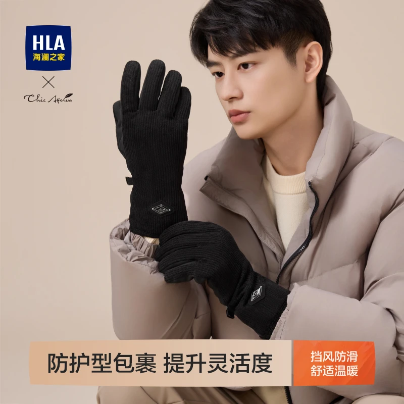 海澜之家棉手套男款秋冬季加厚加绒户外骑行滑雪保暖耐磨可触屏