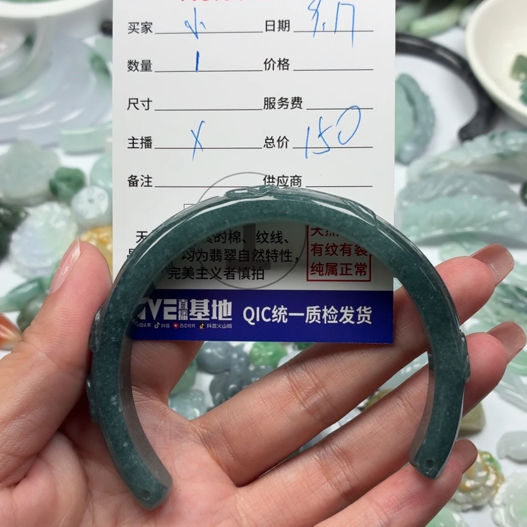 小***欢颈饰未镶嵌翡翠11111111
