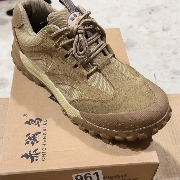 961号。45码防砸防刺劳保鞋。
