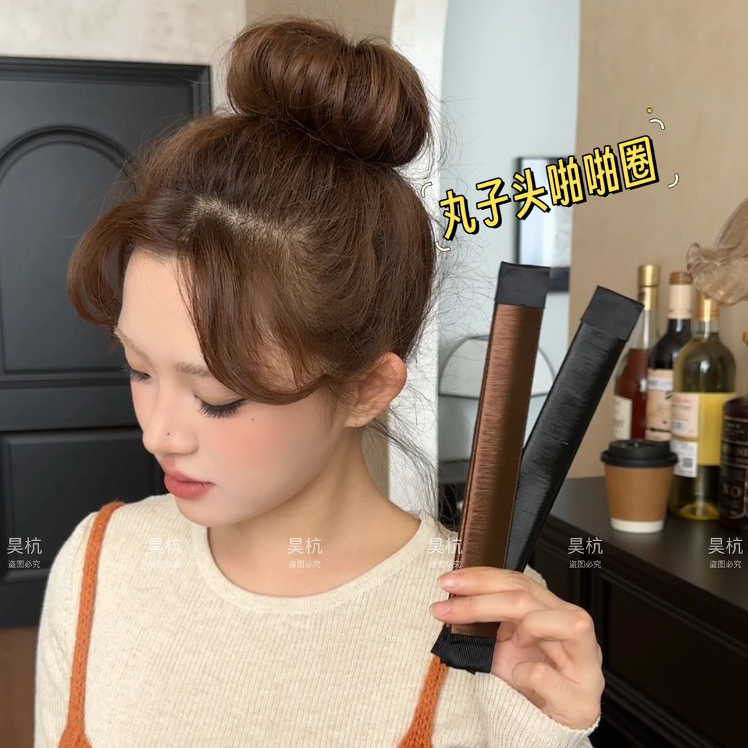 丸子头啪啪圈～丸子头盘发器卷发发夹盘头发头饰扎头发圈盘发神器